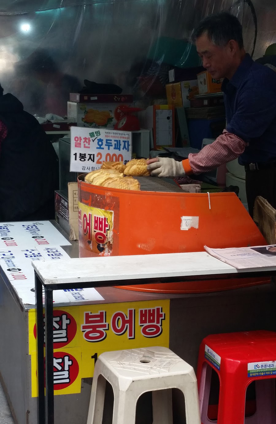 Korea Trip - Dongdaemun Fish Bread