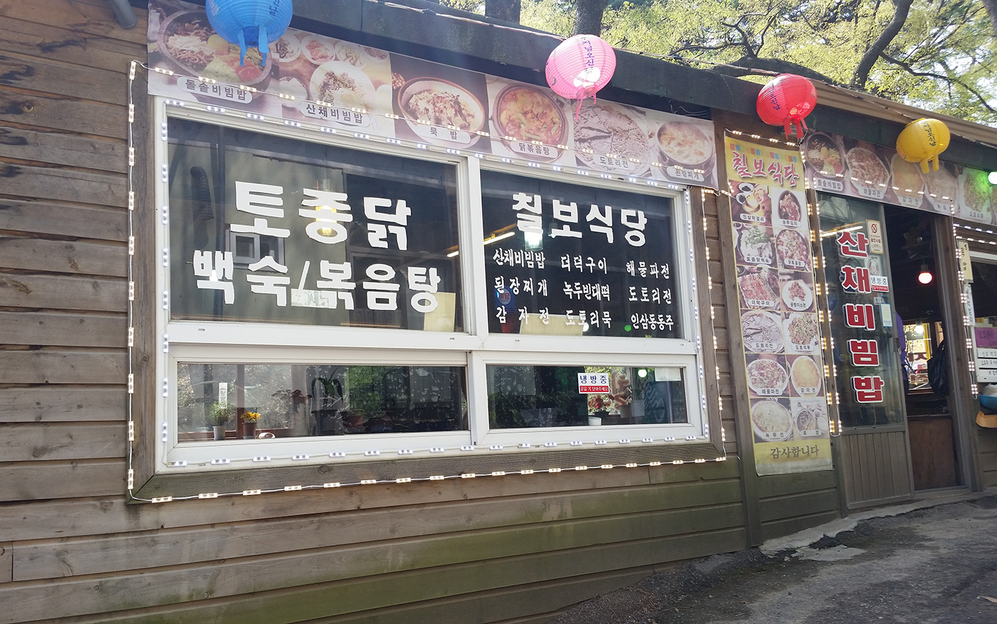 Korea Trip - Jeondeungsa East Entrance Restaurants 2