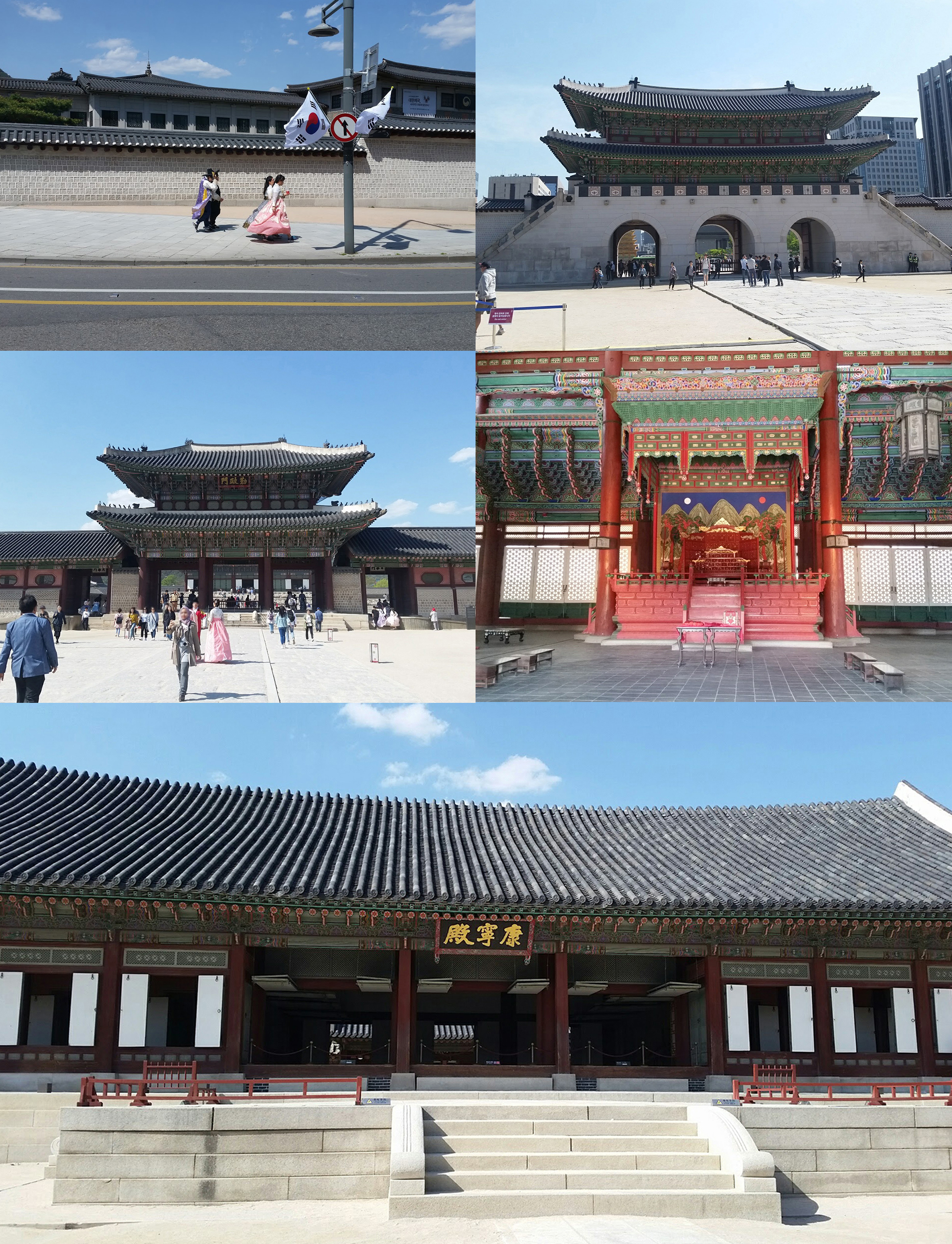 Gyeongbokgung Collage