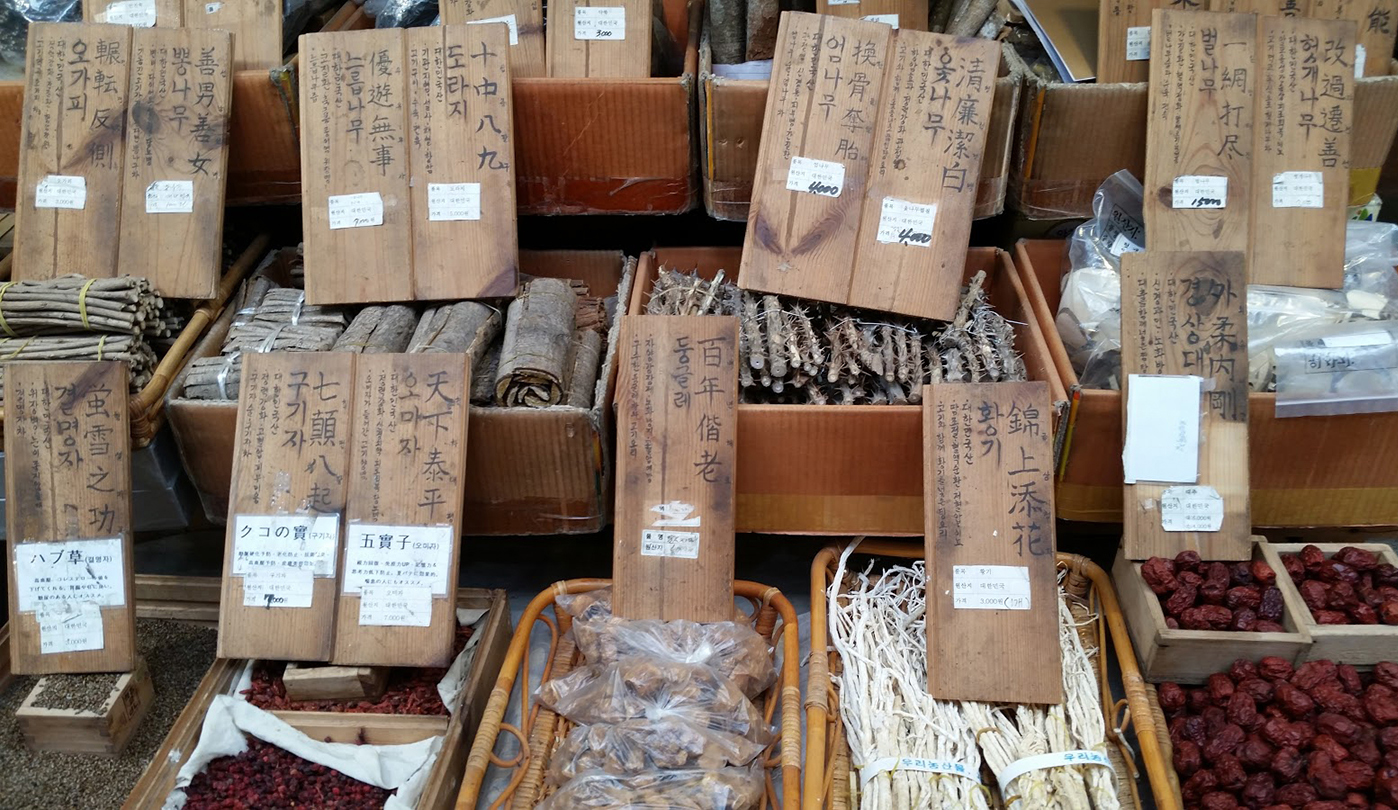 Tongin Shijang - Dried Vegetable, Fruit, Bark