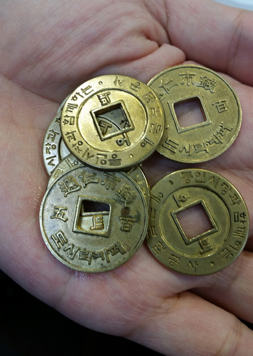 Tongin Shijang - Old Style Coins