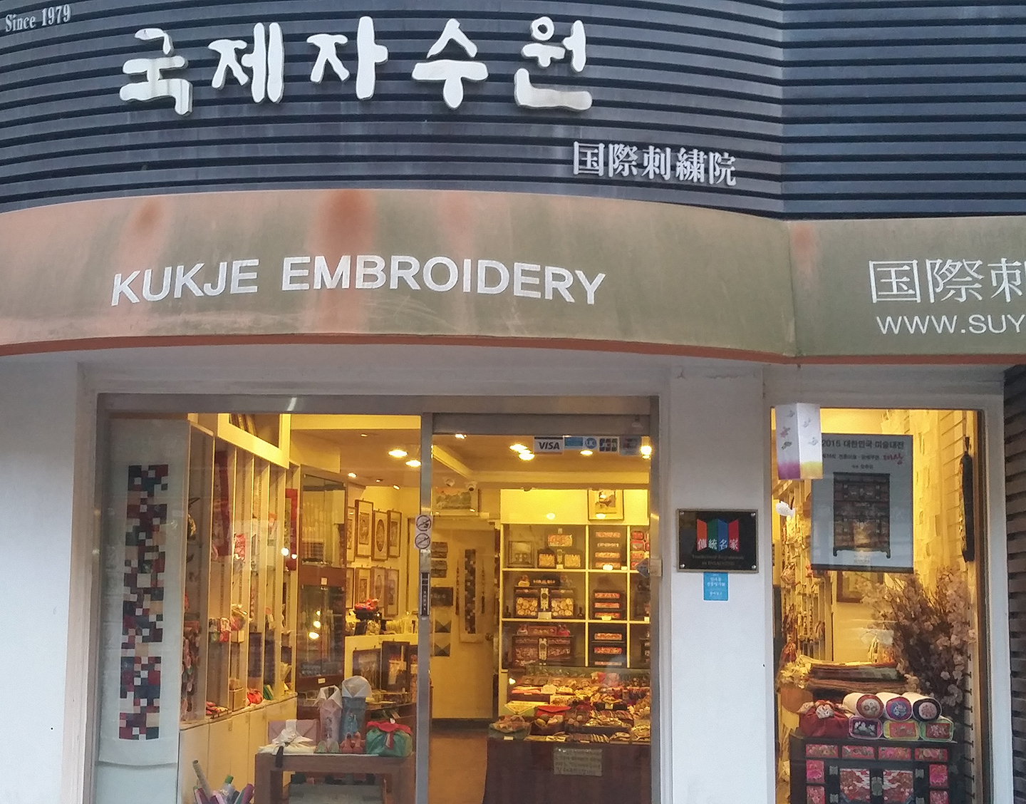 Insadong - Embroidery Store