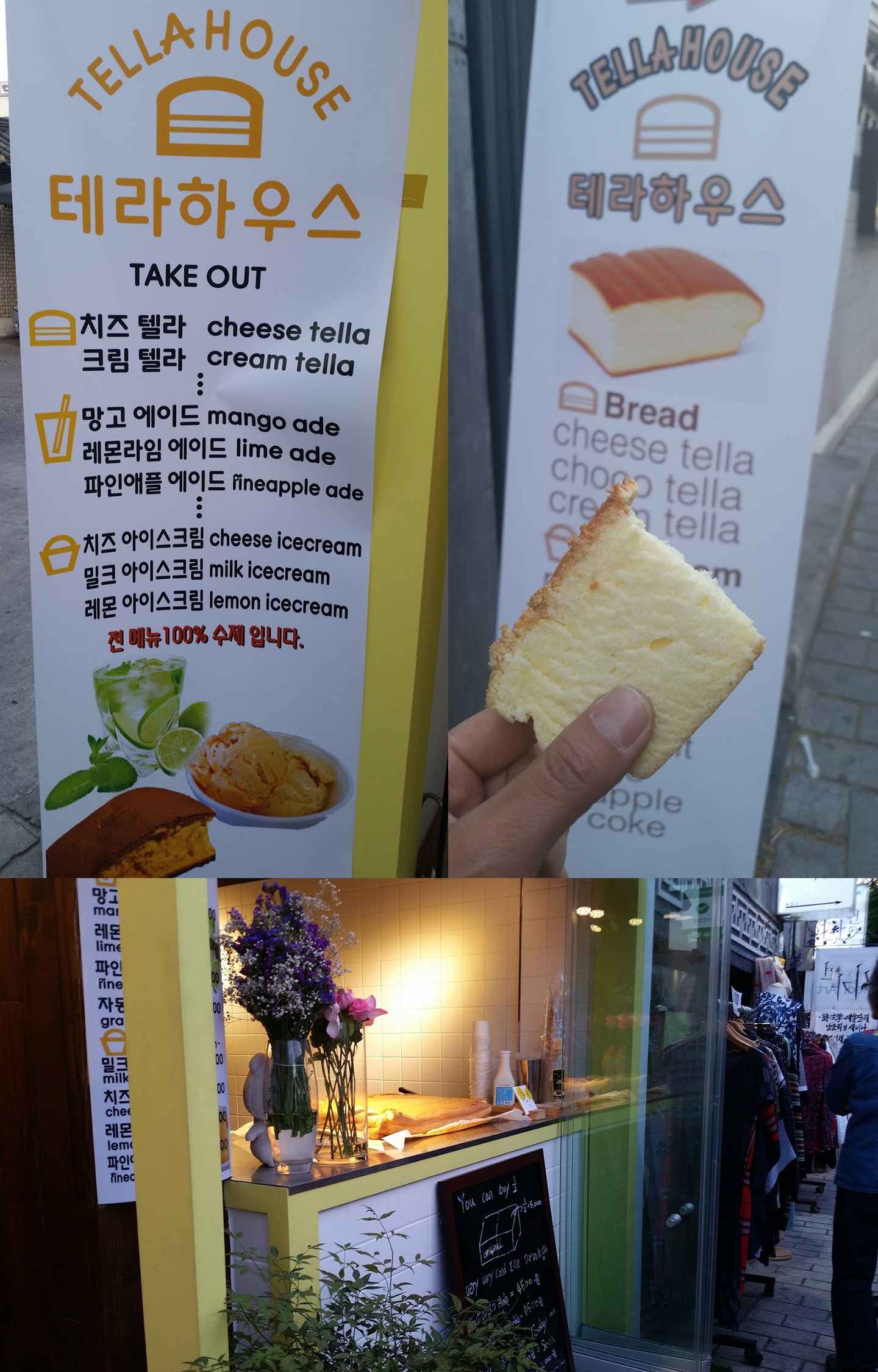 Insadong - Castella Shop