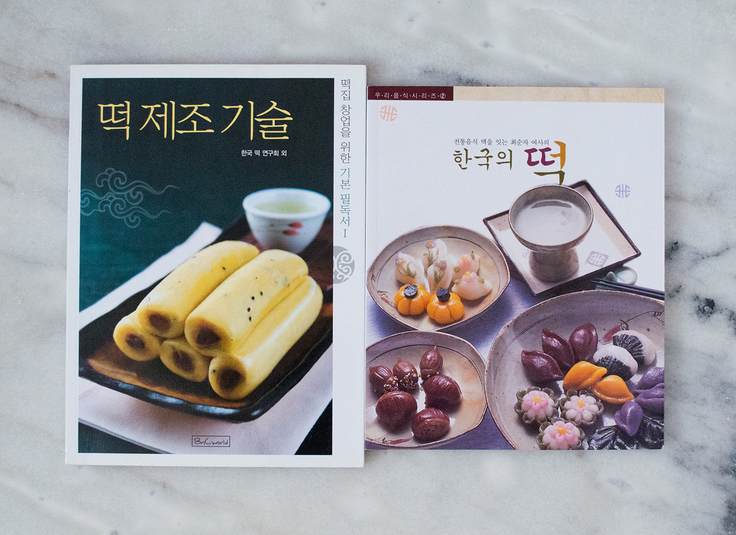 Kyobo Bookstore - Traditional Rice Cake Books