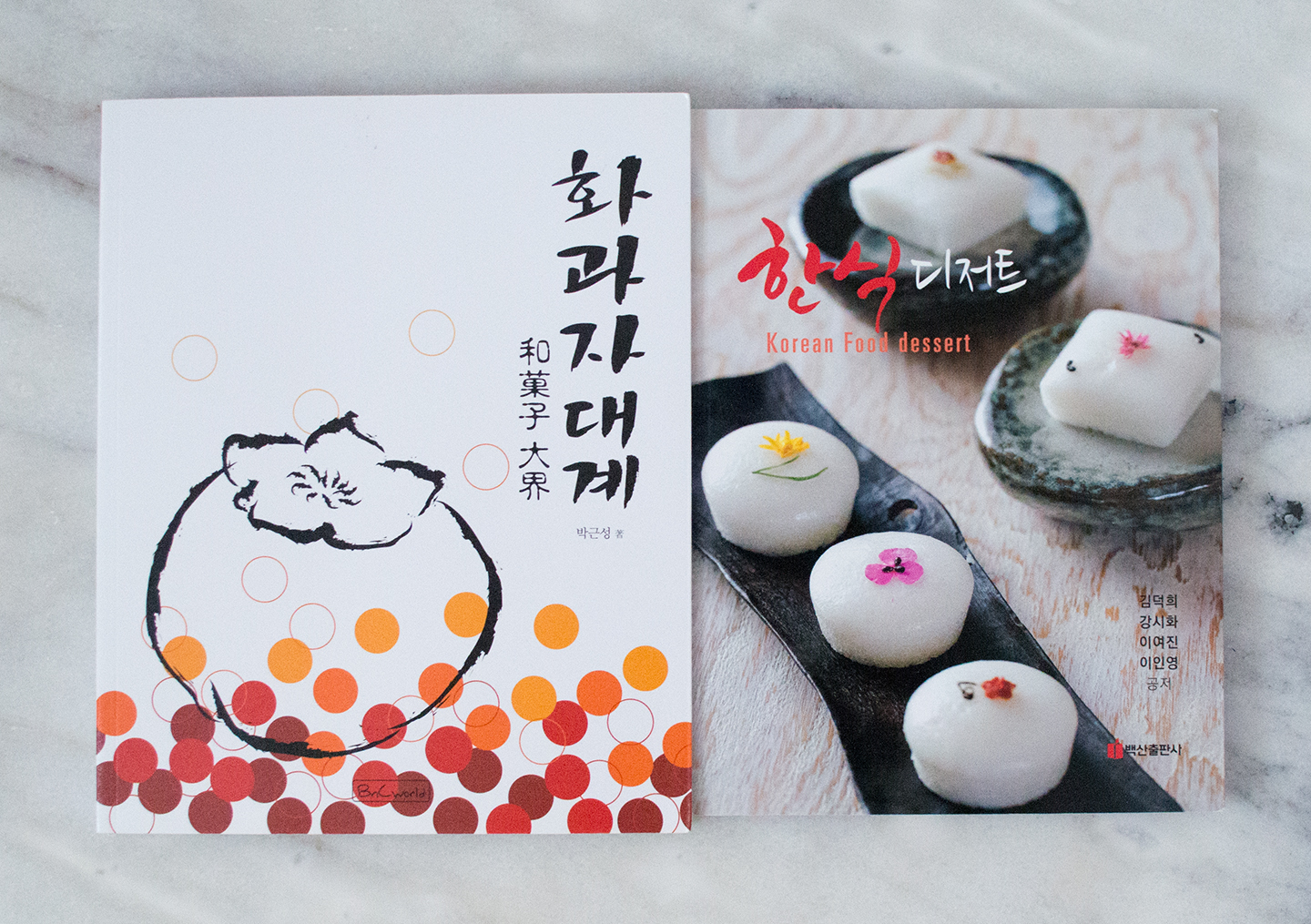 Kyobo Bookstore - Fancy Rice Cake Books