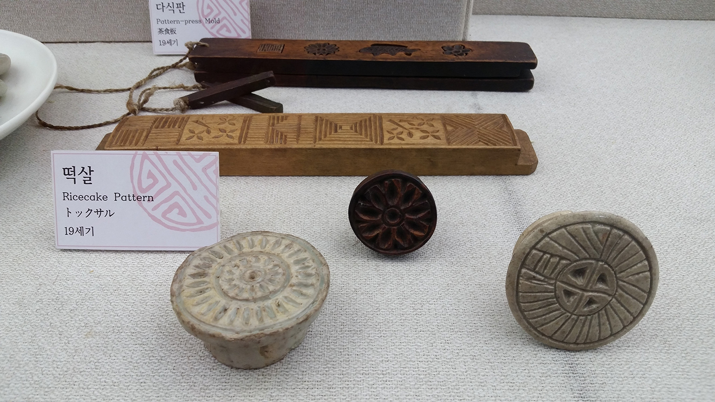 Tteok Museum - Stamps for Rice Cakes