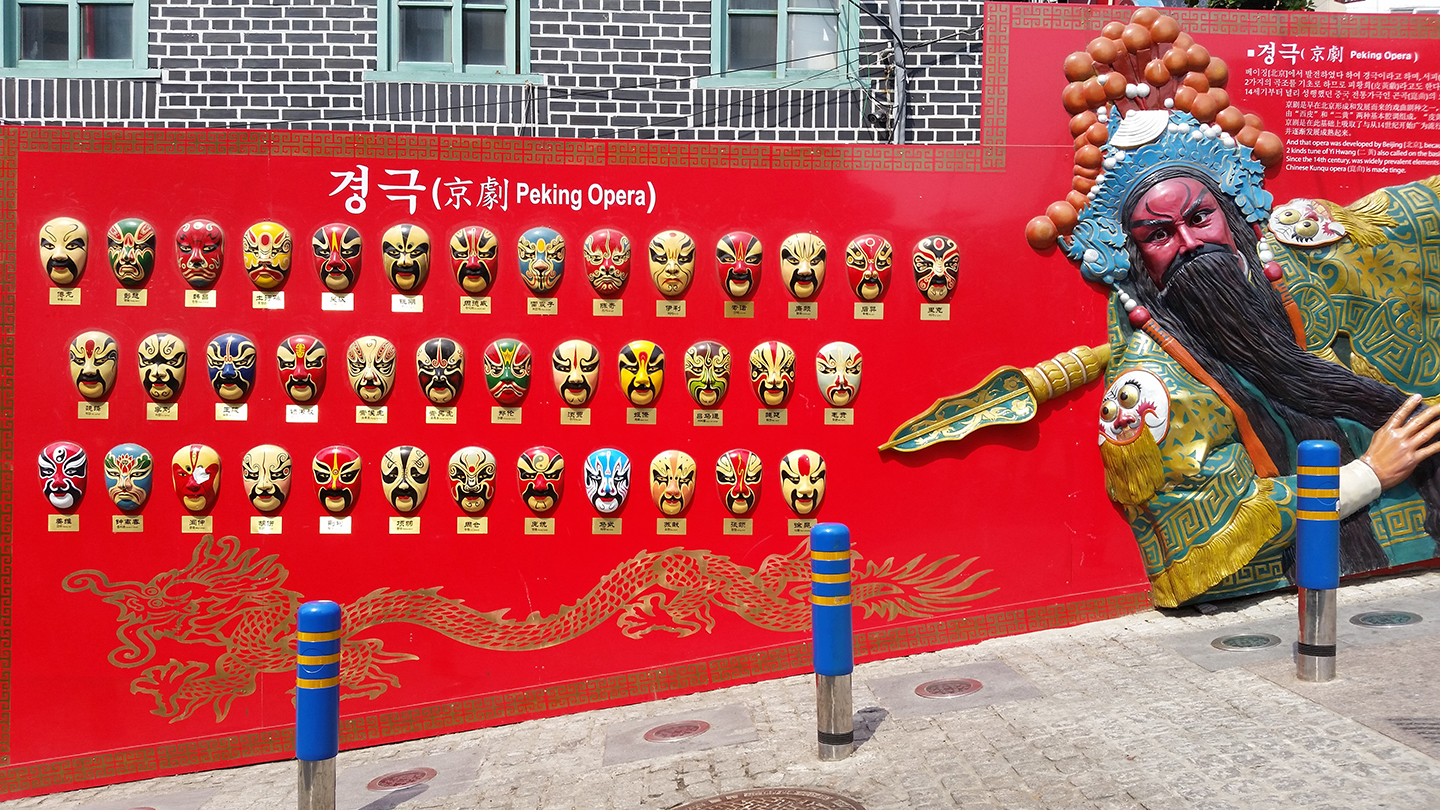 Incheon Chinatown - Peking Opera Masks Next to the Jjajangmyeon Museum