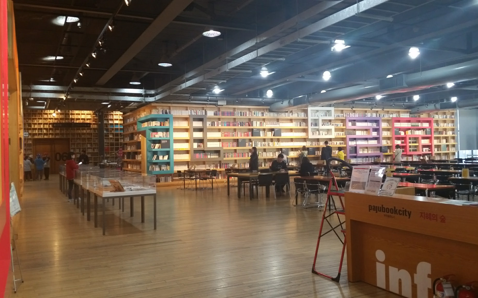 Paju - Book City